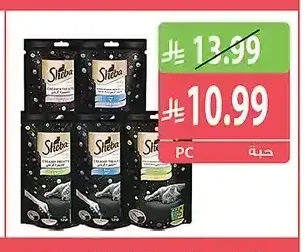 شيبا تيسيرة كريمي للقطط 48 جم