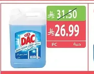 داك منظف الزجاج 1 لتر