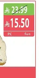 دجاج داري 1000 جم