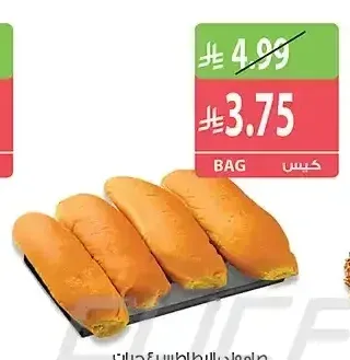 صامولي البطاطس 4 حبات
