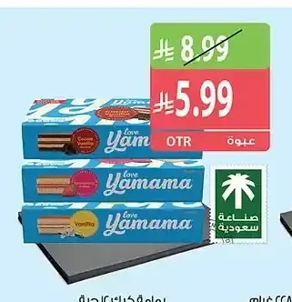 يمامة كيك 12 حبة