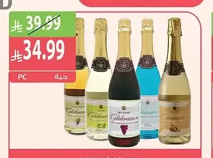 سيلبريشن شراب 750 مل