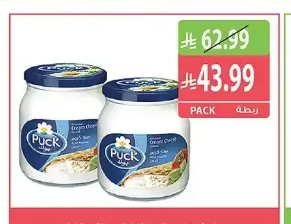 بوك شبيه جبين كريم قابل للدهن 2 × 900 جم