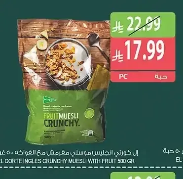 ال كورتي انجليس موسلي مقرمش مع الفواكه 500 غرام