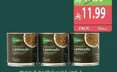 ال كورتي انجليس شرائح فطر 3 × 105 غرام