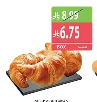 كرواسان زبدة 3 حبات