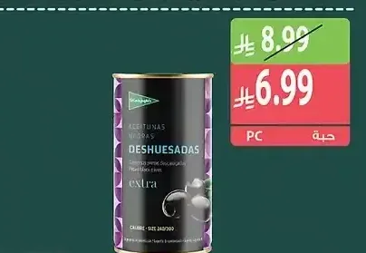 ال كورتي انجليس زيتون اسود فاخر بدون نواة 150 غرام