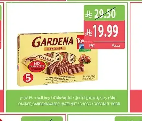 لواكر جاردينيا ويفر بالبندق / الشوكولاتة / جوز الهند 190 جرام