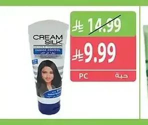 كريم سيلك بلسم 180 مل