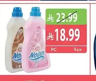 نولين منعم الأقمشة 3 لتر