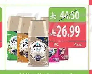 جليد معطر الجو اوتوماتيك عبوة إعادة تعبئة 175 مل / 269 مل