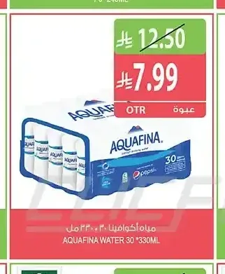مياه أكوافينا 30 × 330 مل