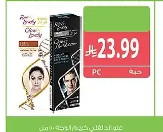 غلو اند لفلي كريم الوجه 100 مل