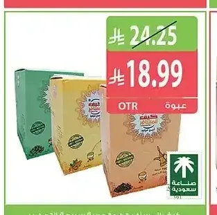 قهوة عربية سريعة التحضير كيف المسافر 12 ظرف