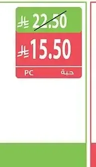 دجاج دو 900 جم