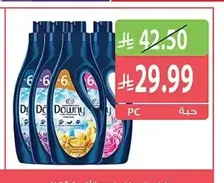 داوني المركز منعم الأقمشة 2 لتر
