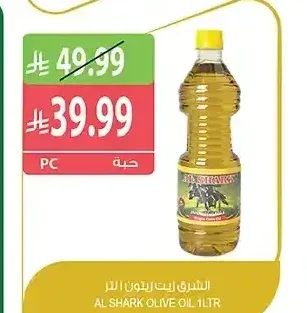 الشرق زيت زيتون 1 لتر