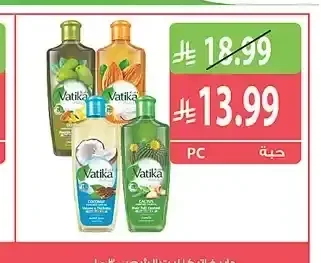 دابر فاتيكا زيت الشعر 300 مل