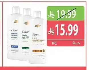 دوف شامبو للحلول المغذية 590 مل