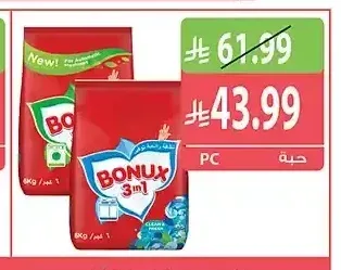 بونكس مسحوق غسيل 6 كيلو