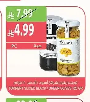 تورنت زيتون شرائح أسود / أخضر 120 جم