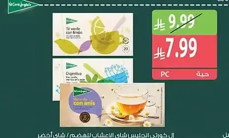 ال كورتي انجليس شاي الاعشاب للهضم / شاي أخضر بالليمون 20 كيس / بالينسون 25 كيس
