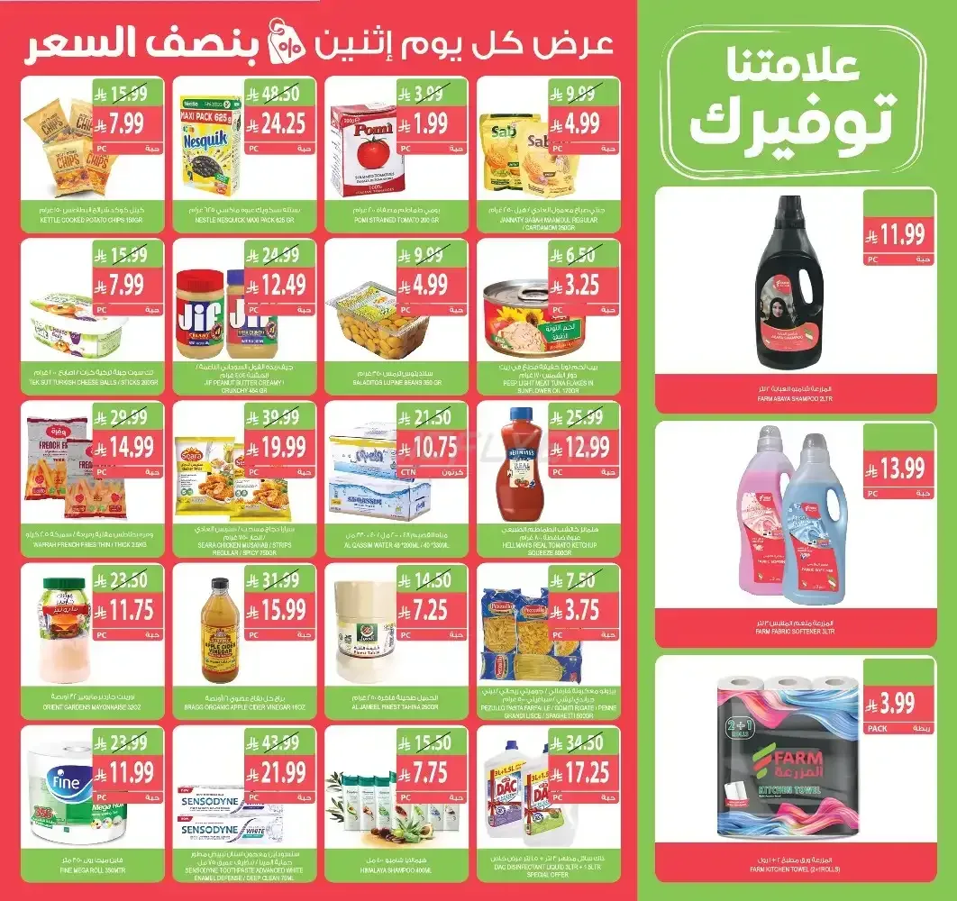 صفحة 4
