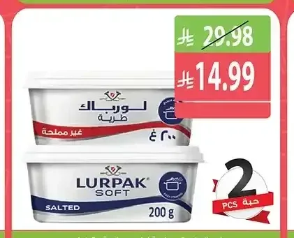 لورباك زبدة مملحة / غير مملحة 200 جم