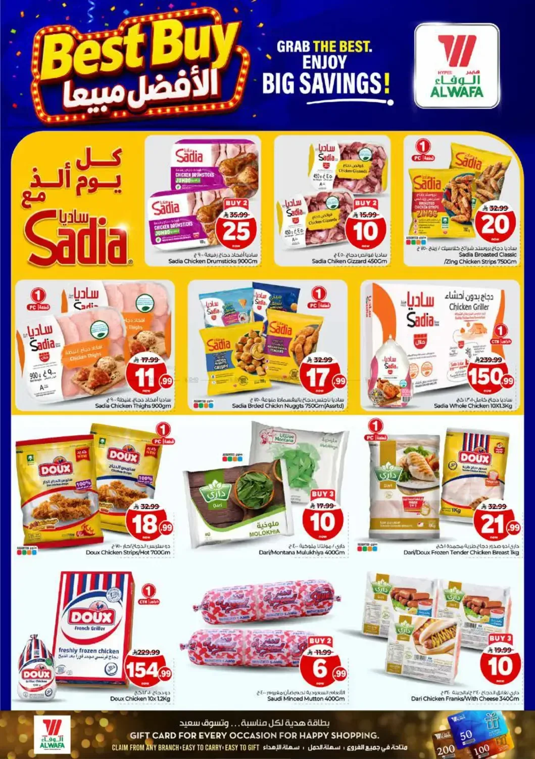 صفحة 14