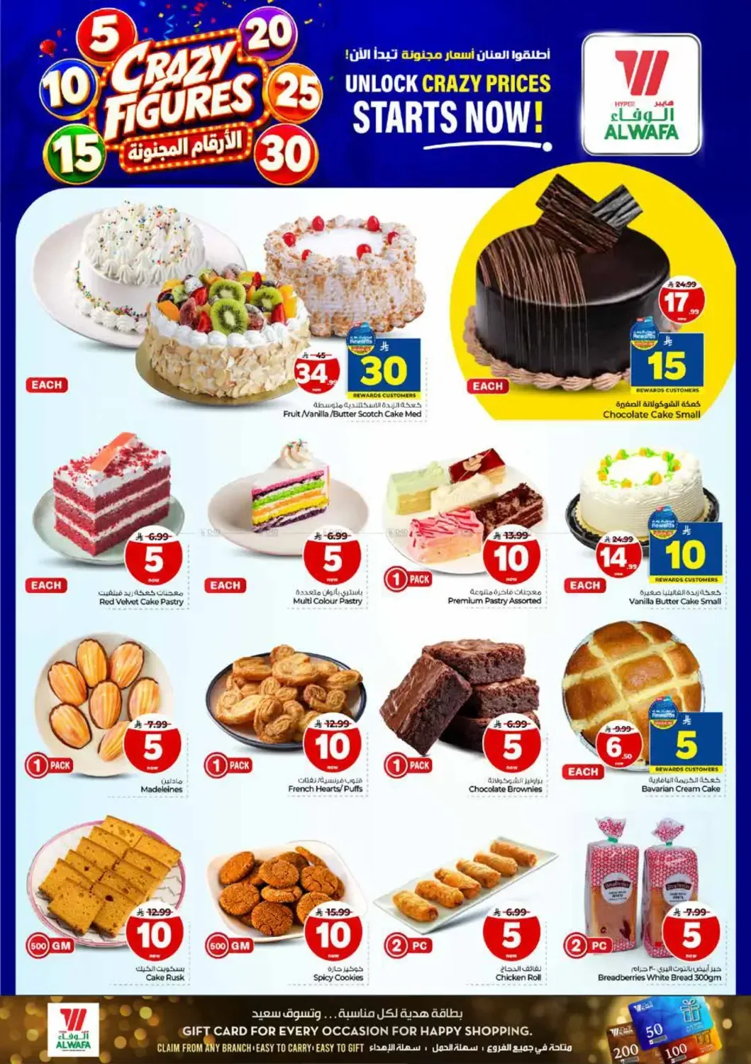 صفحة 4
