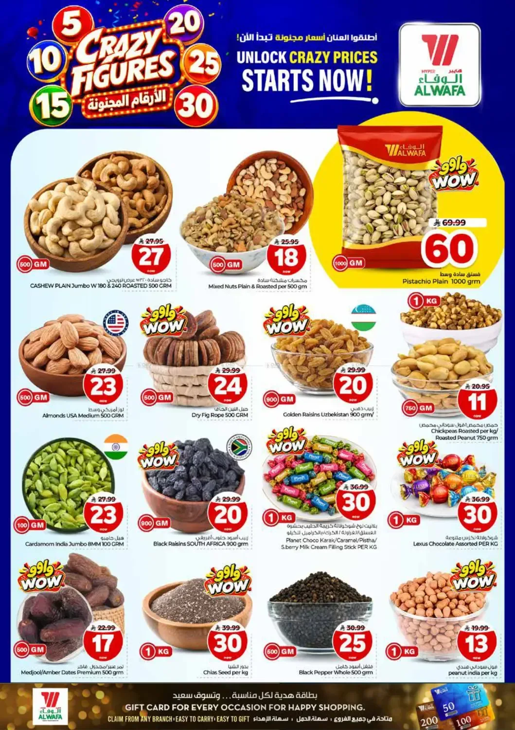 صفحة 6