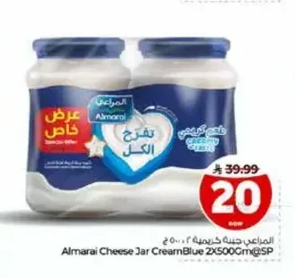 المراعي جبنة كريم 2 × 500 جم