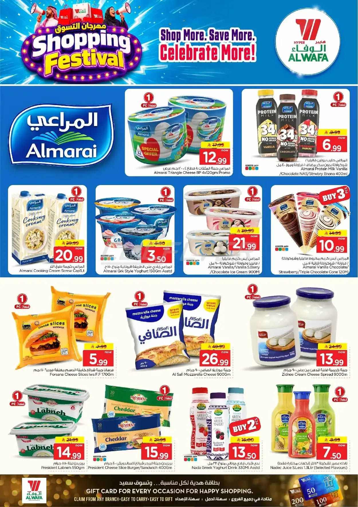 صفحة 12