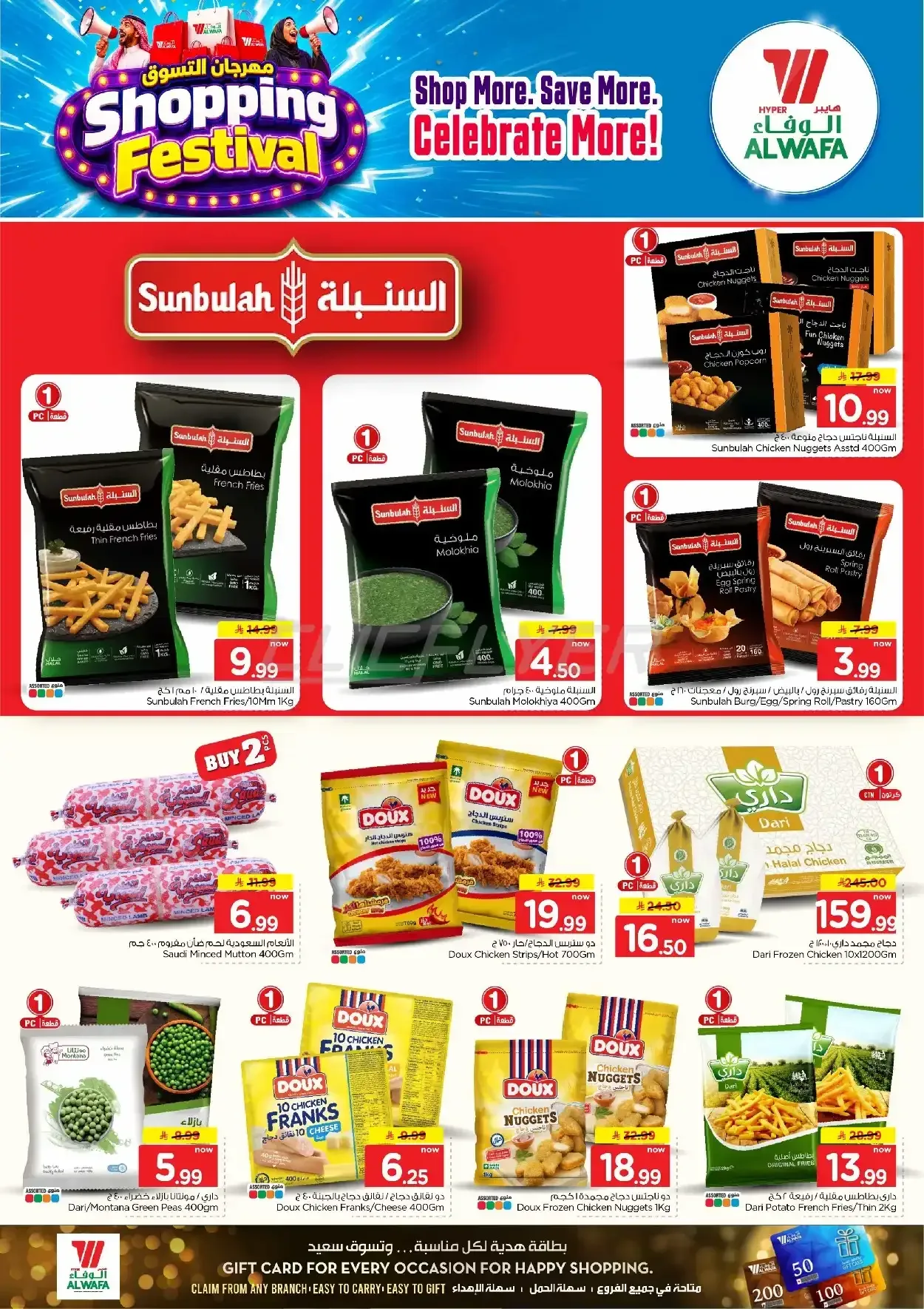 صفحة 14