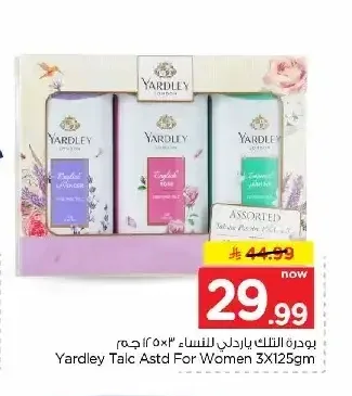 يارلي بودرة التلك للنساء 125 جم × 3