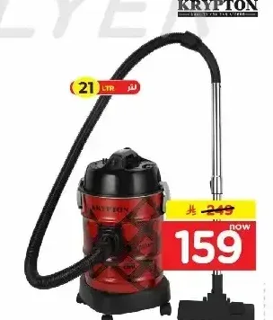 مكنسة كهربائية كريبتون 2 في 1 2400 واط