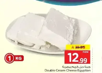 جبنة دبل كريم مصرية