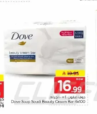 دوف صابون بيوتي كريم بار 100 جم × 4