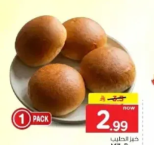 خبز الحليب