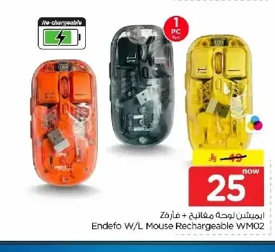 ماوس لاسلكي قابل للشحن إنديفو WM02