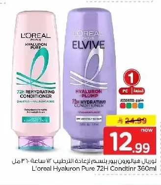 لوريال هيلورون بيور بلسم 360 مل