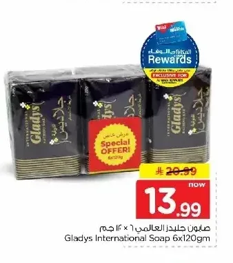 صابون جليدز العالمي 6 × 120 جم