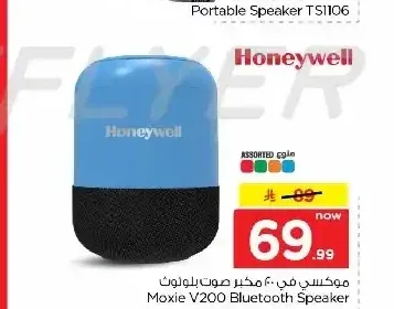 مكبر صوت بلوتوث موكسي