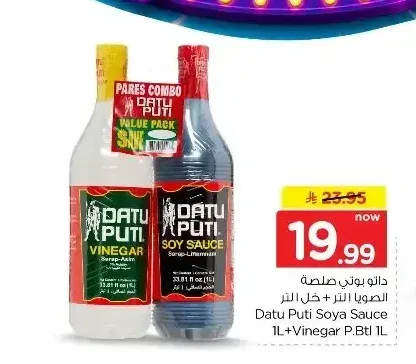 خل + صويا صوص داتو بوتي 1 لتر