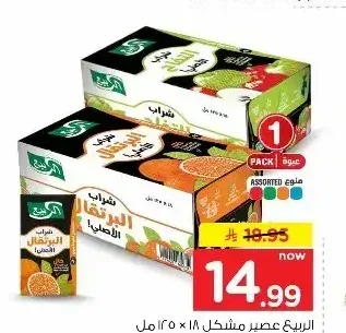 الربيع عصير مشكل 18 × 125 مل