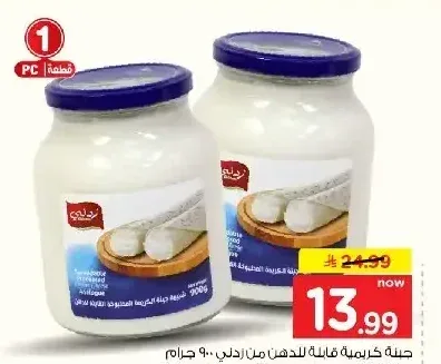 زيدني جبنة كريمية قابلة للدهن 900 جم