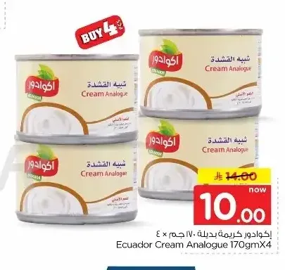 إكوادور كريمة بديلة 170 جم × 4