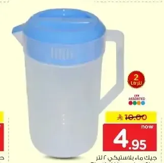 جيك ماء بلاستيكي ٢ لتر