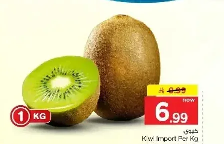 كيوي
