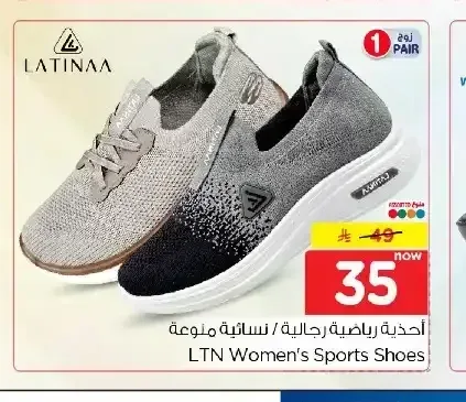 أحذية رياضية رجالية / نسائية منوعة لاتين